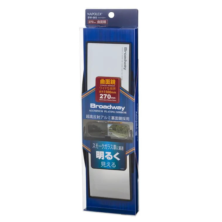 Broadway Mirrors Aluminum Wide 270Mm Convex 2
