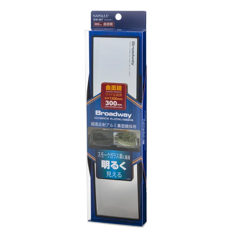 Broadway Mirrors Aluminum Wide 300Mm Convex 2