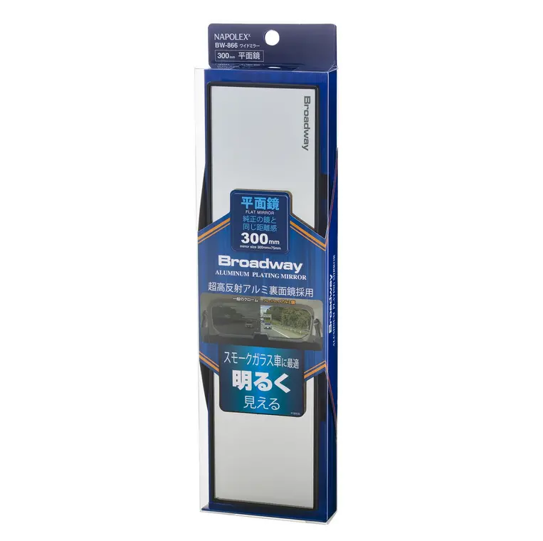 Broadway Mirrors Aluminum Wide 300Mm Flat 2