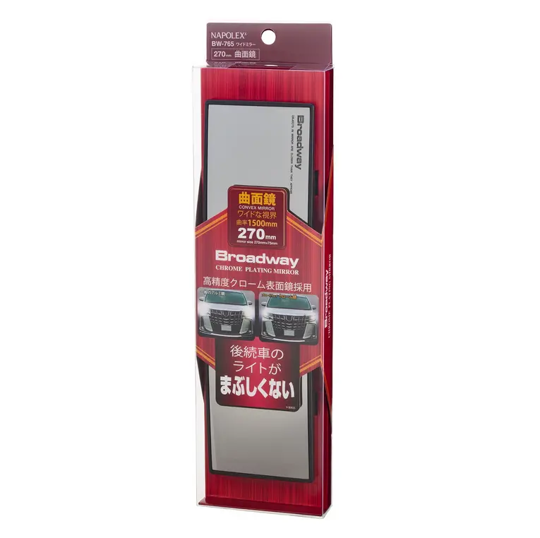 Broadway Mirrors Chrome Wide 270Mm Convex 2