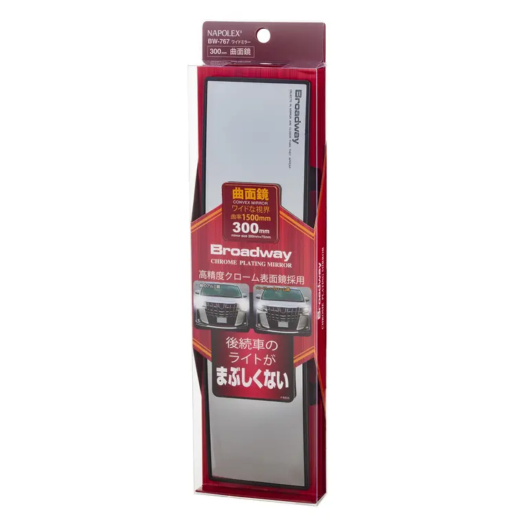 Broadway Mirrors Chrome Wide 300Mm Convex 2