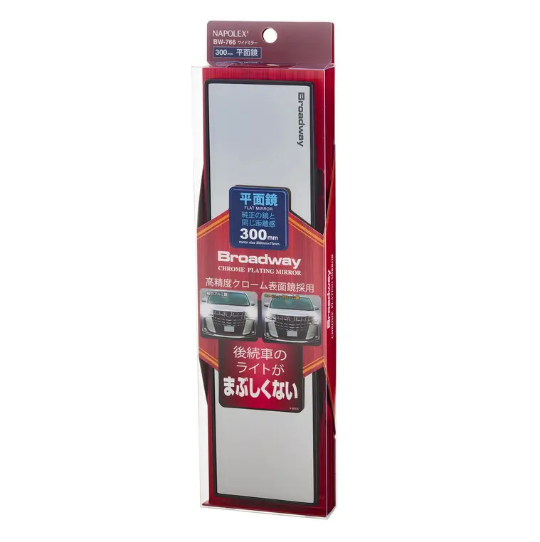 Broadway Mirrors Chrome Wide 300Mm Flat 2