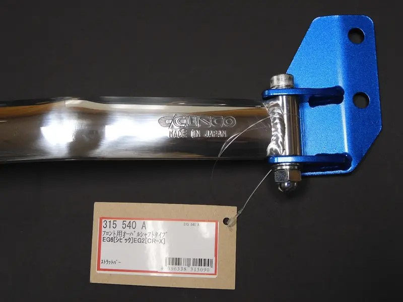 Cusco Type Os Front Strut Bar 1994-2001 Acura Integra / 1992-1995 Honda Civic / 1992-1998 Civic, Del Sol 2