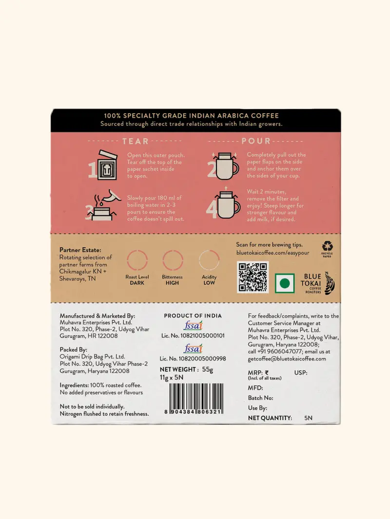 French Roast | Very Dark Roast - Easy Pour 2