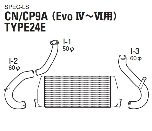 Greddy Intercooler Spec Ls T-24 Cn9a/Cp9a 1