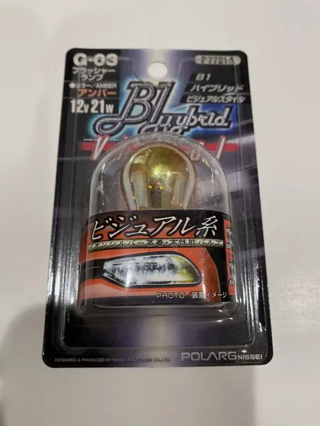 Polarg G-03 Bl Hybrid Visual S25 Bulb 12V/21W (Visual Amber) 1