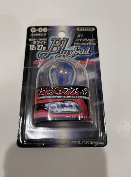 Polarg G-06 Bl Hybrid Visual S25 Bulb 12V/27W (Visual White) 1