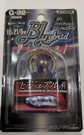 Polarg G-32 Bl Hybrid Visual 1157 Bulb 12V 21W/5W (Visual Blue) 1