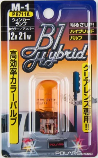 Polarg M-1 Bl Hybrid Amber Orange 7440 Bulb 1