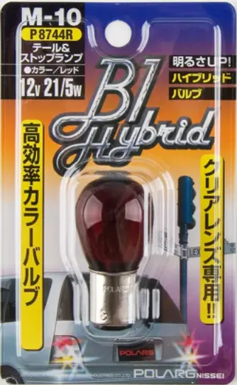 Polarg M-10 Bl Hybrid Hyper Red 1157 Bulb 1