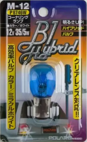 Polarg M-12 Bl Hybrid Hyper White 1157 Bulb 12V 35/5W 1