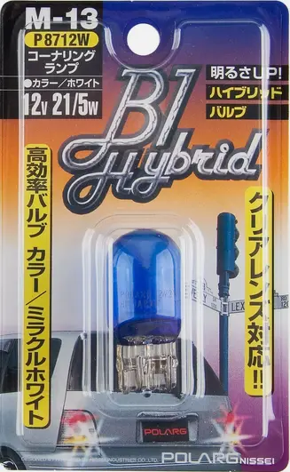 Polarg M-13 Bl Hybrid Hyper White 12V 21/5W 1