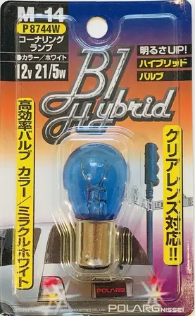 Polarg M-14 Bl Hybrid Hyper White 1157 Bulb 1