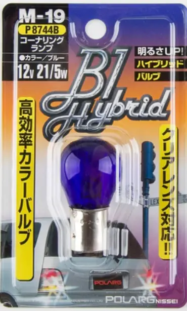 Polarg M-19 Bl Hybrid Hyper Blue 1157 Bulb 1