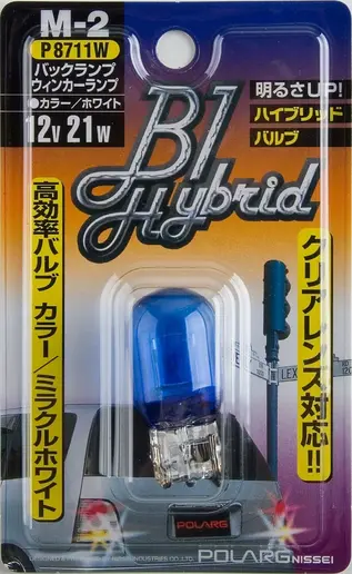 Polarg M-2 Bl Hybrid Hyper White 7440 Bulb 1