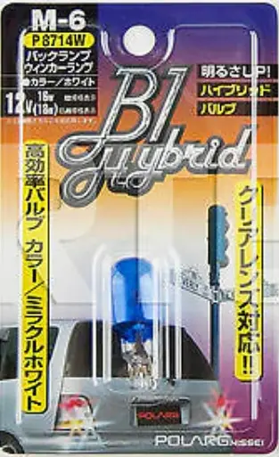 Polarg M-6 B1 Hybrid White 921 T16 Bulb 1