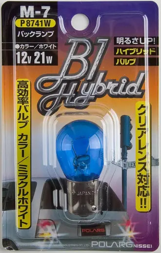 Polarg M-7 Bl Hybrid Hyper White 1156 Bulb 1