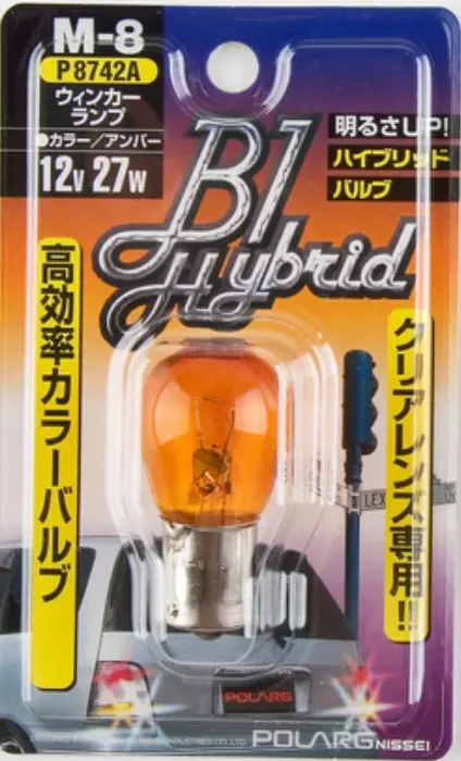 Polarg M-8 Bl Hybrid Hyper Amber 1156 Bulb 1