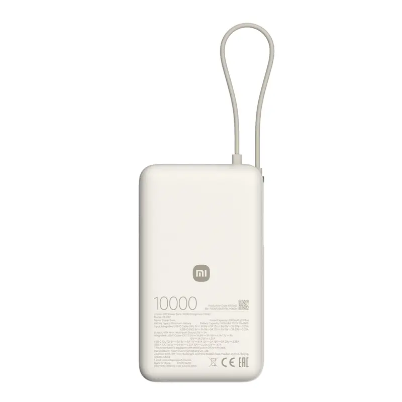 Xiaomi 67W Power Bank 10000 (Integrated Cable) - Tan 1