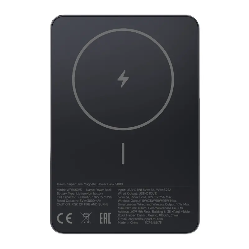Xiaomi Super Slim Magnetic Power Bank 5000 - Black 1