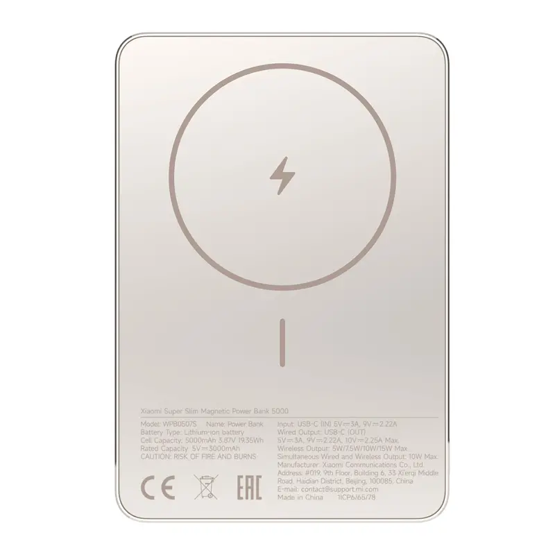 Xiaomi Super Slim Magnetic Power Bank 5000 - Gold 1