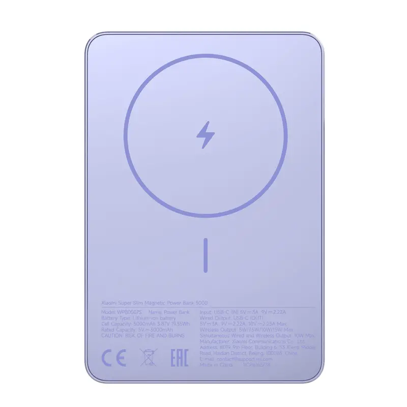 Xiaomi Super Slim Magnetic Power Bank 5000 – Purple 1